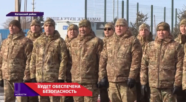 Новый щит безопасности для сёл Кегенского района