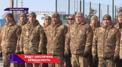 Новый щит безопасности для сёл Кегенского района