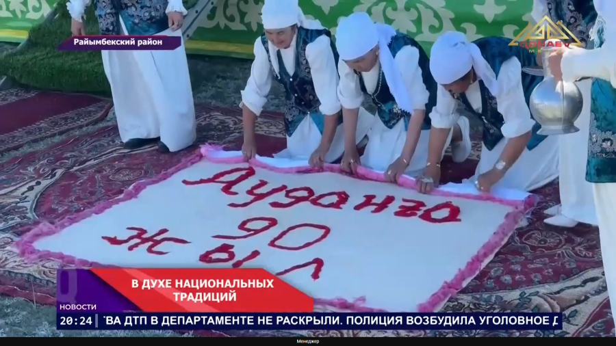 Национальные традиции, история и культура родного края.