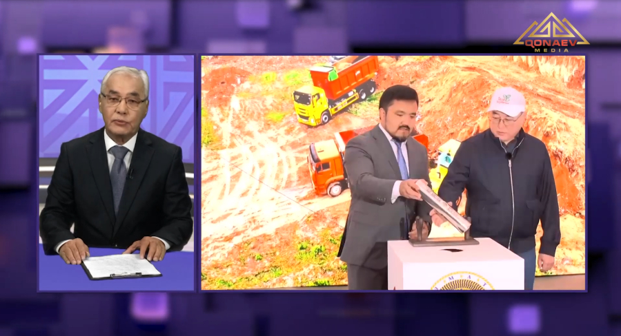 Жасыл экономика