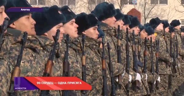 90 молодых гвардейцев приняли присягу в Алатау!
