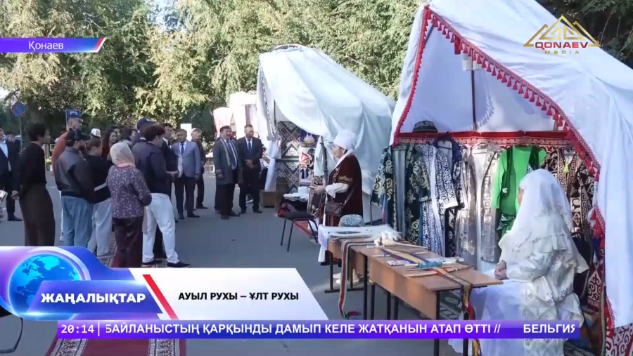 Ауыл рухы-ұлт рухы