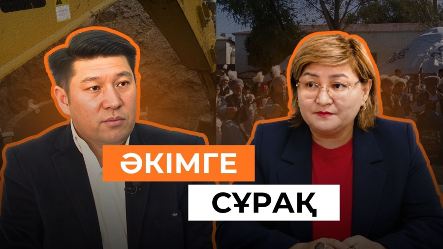 Әуежай маңындағы ауыл қалай дамып жатыр? Гүлдала округінің әкімімен сұхбат