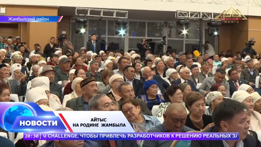 В память от потомков