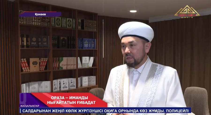 19 ақпанда  мұсылмандар үшін қасиетті Рамазан айы басталады !