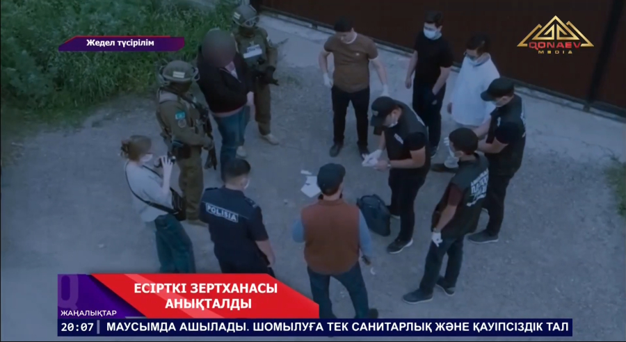 Қарасай ауданында ірі есірткі зертханасы жойылды