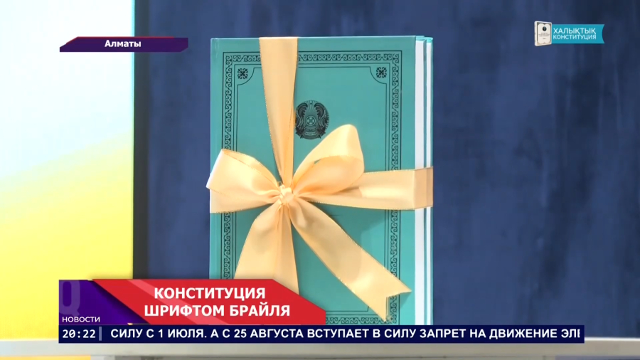 Можно прочесть прикосновением