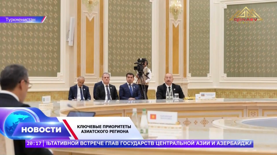 Центральная Азия: новые решения