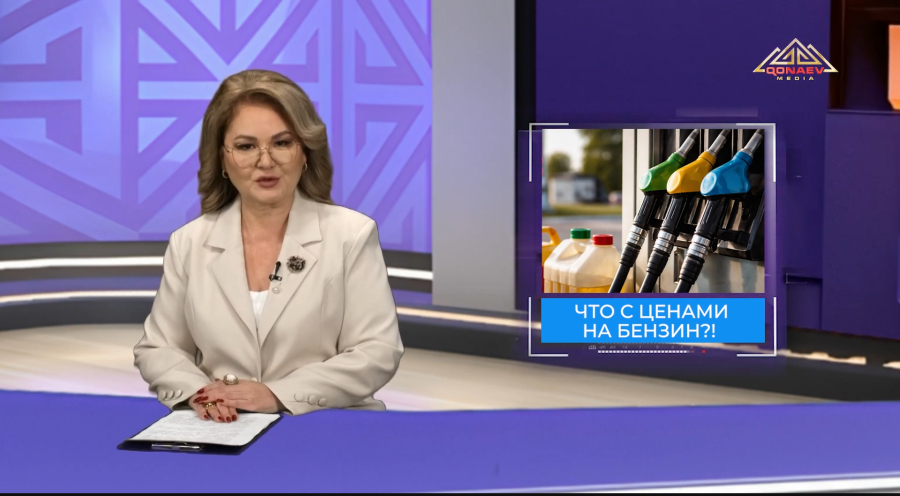 Ситуация с ценами на топливо: ждать ли роста?