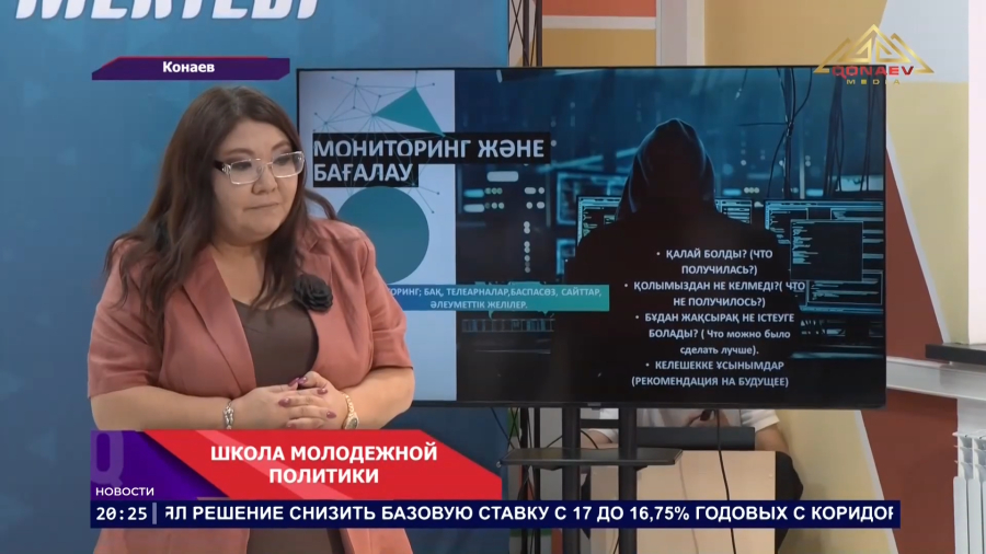 Школа молодежной политики открывает новые возможности