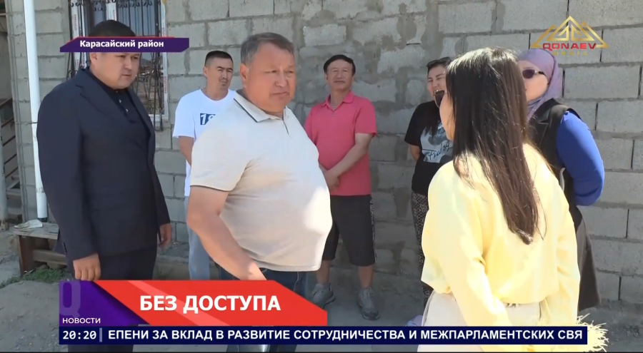 Без доступа