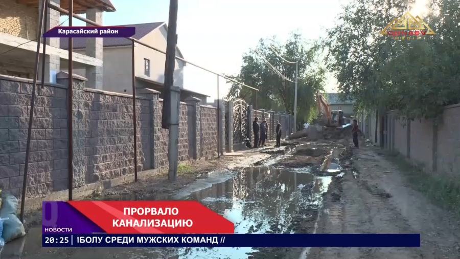 ЖИТЕЛИ ЖАЛУЮТСЯ НА КАНАЛИЗАЦИЮ