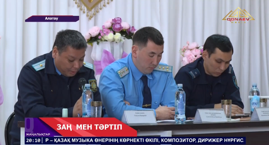 Алатау қаласында сыбайлас жемқорлыққа қарсы мәдениетті қалыптастыру бағытында  жұмыстар жүргізілуде