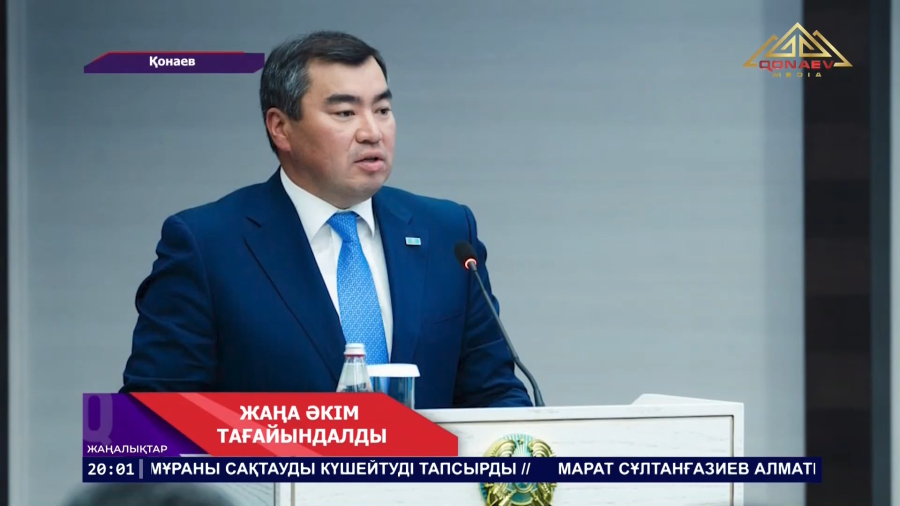 Жаңа әкім тағайындалды