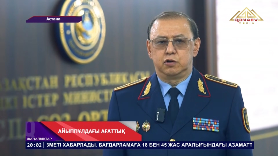 Жылдамдыққа байланысты айыппұлдар қате есептелініп жатыр...