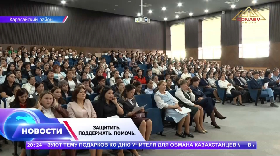 Безопасная среда для каждого ребёнка