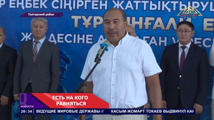 В Талгаре стартовал республиканский турнир по боксу в честь  заслуженного тренера Турсунгали Едилова