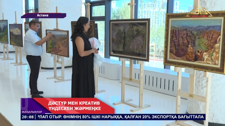 Астаналықтар өнер жәрмеңкесінде Алматы облысының көрмесін жоғары бағалады