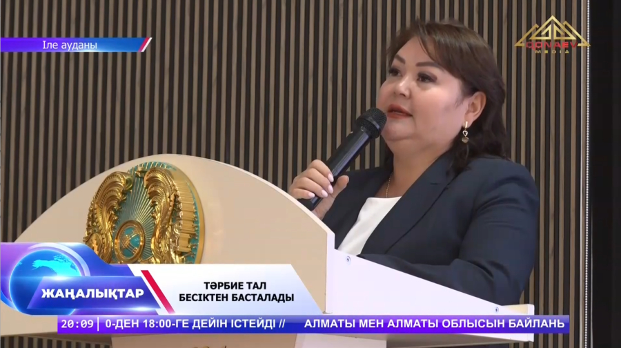 Тәрбие тал бесіктен басталады