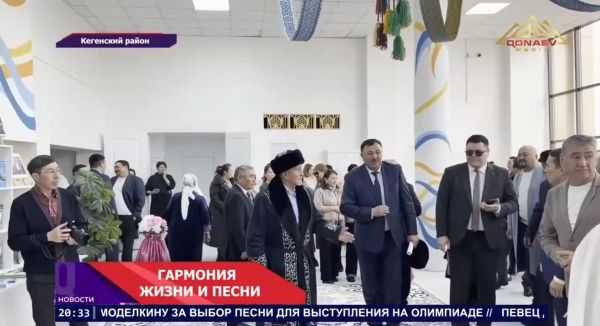 В Кегене прошёл творческий вечер 80-летнего композитора и деятеля культуры Жаксылыка Абдираманова!