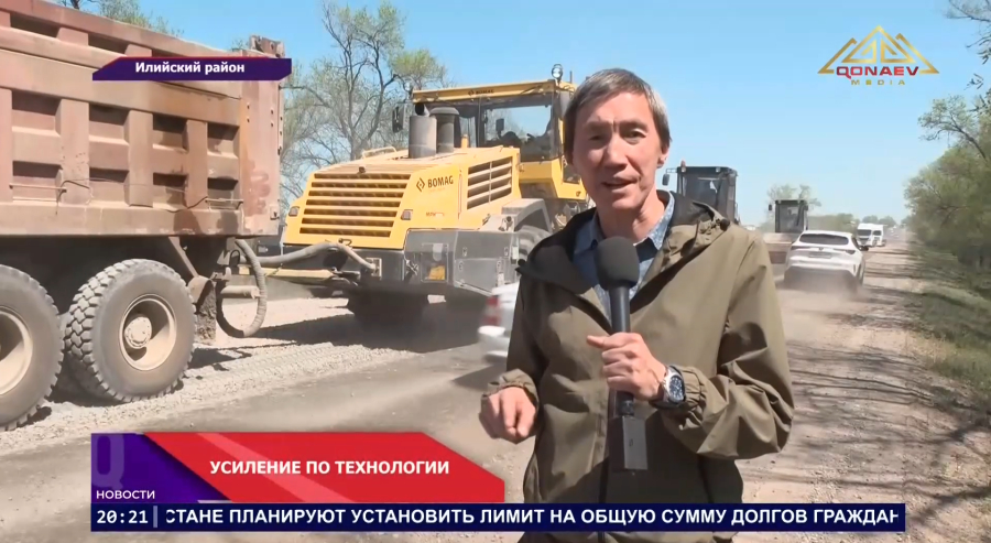 Усиление по технологии