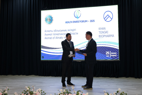 В Алматинской области прошёл Health Invest Forum – 2025