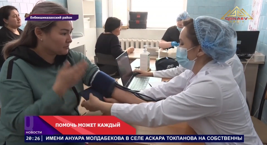 Жители села Шелек объединились, чтобы помочь тем, кому жизненно необходима кровь