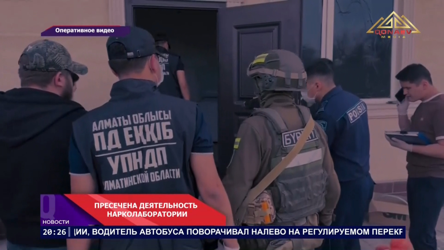 Выявили и обезвредили