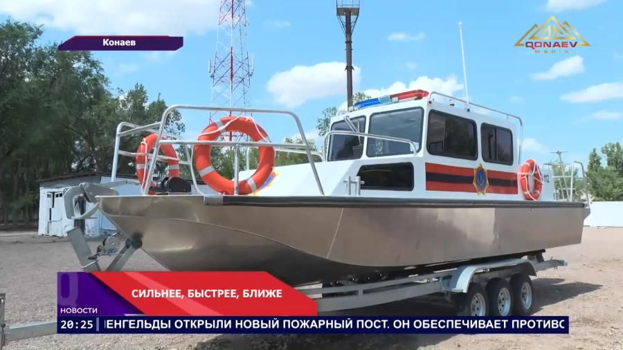 Сильнее, быстрее, ближе