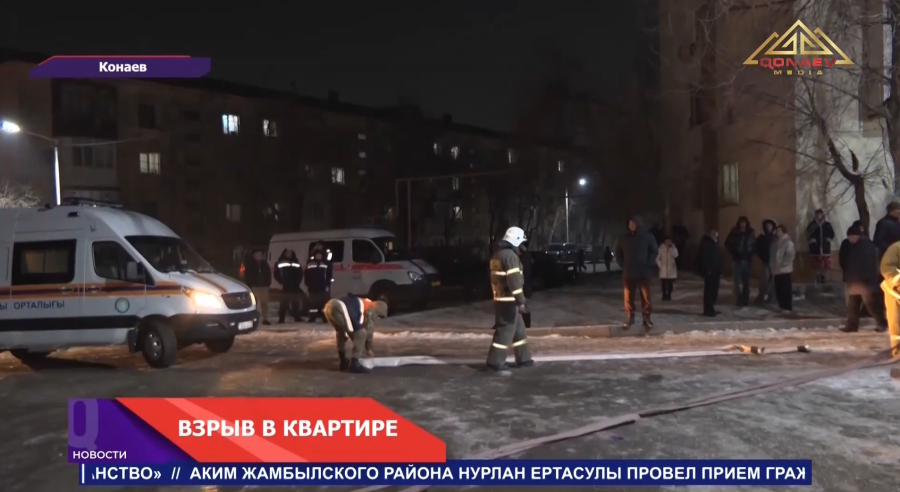 В многоэтажном жилом доме г. Конаев произошел взрыв газового баллона