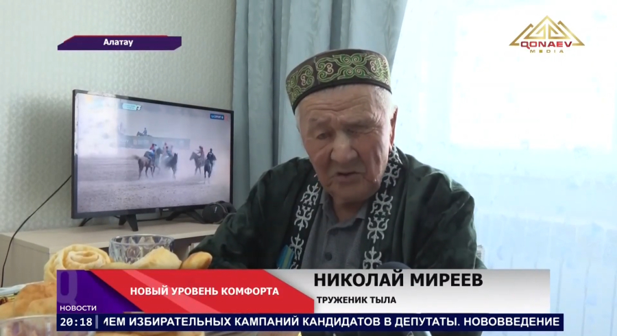 Новый уровень комфорта