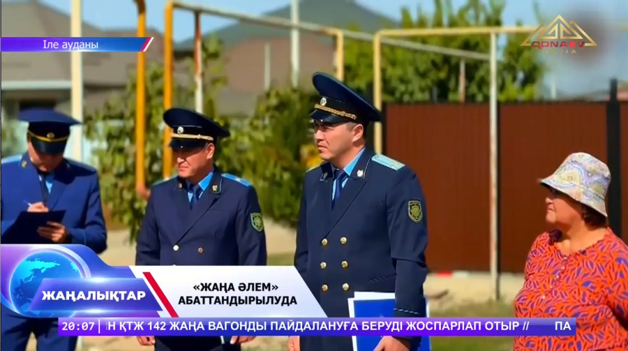 «Жаңа әлем» абаттандырылуда