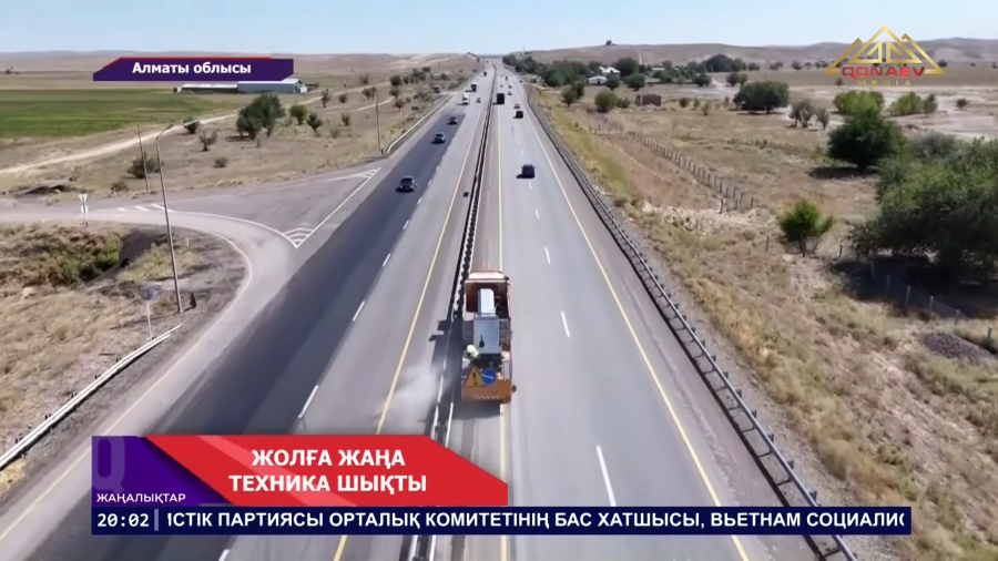 Жол сапасы