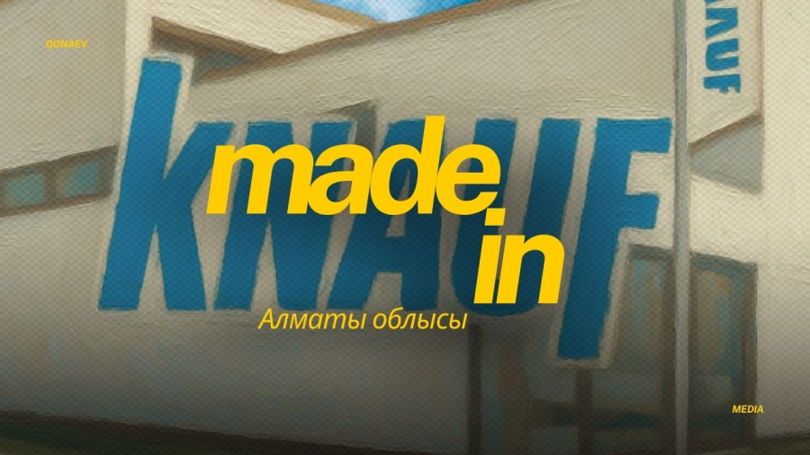 Made in Алматы облысы | Knauf: Құрылыс материалдары қалай өндіріледі?