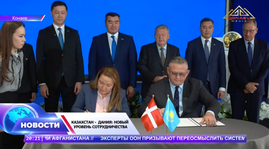 Казахстан и Дания: новый уровень сотрудничества!