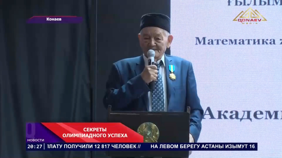 Молодые педагоги