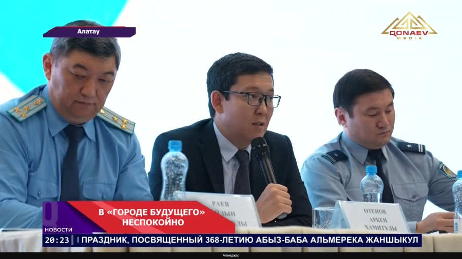 Город будущего или территория нерешённых проблем?
