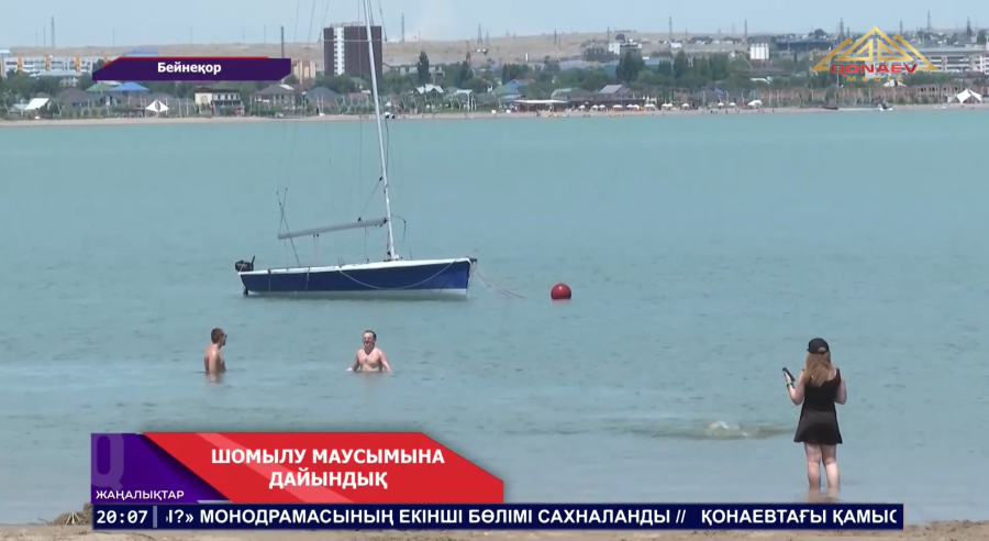 Облысымызда суға шомылуға дайындық жұмыстары 80 пайызға аяқталды