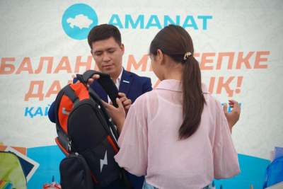 Аманатовцы обеспечили 2500 школьников Алматинской области формой и принадлежностями