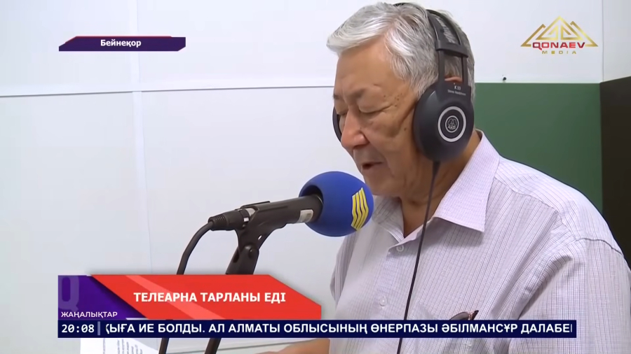 Тілеуқабыл Мыңжасар 75 жасқа қараған шағында өмірден озды