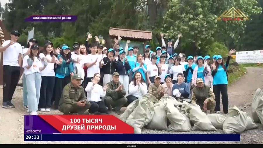 Подвели итоги юбилейной акции «Марш парков»