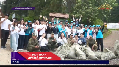Подвели итоги юбилейной акции «Марш парков»