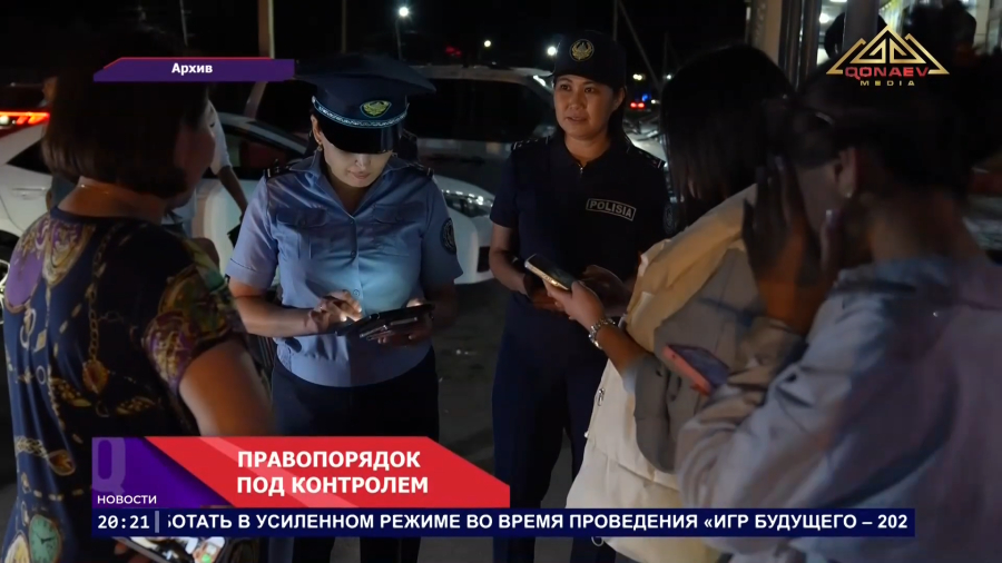 Курс на порядок!