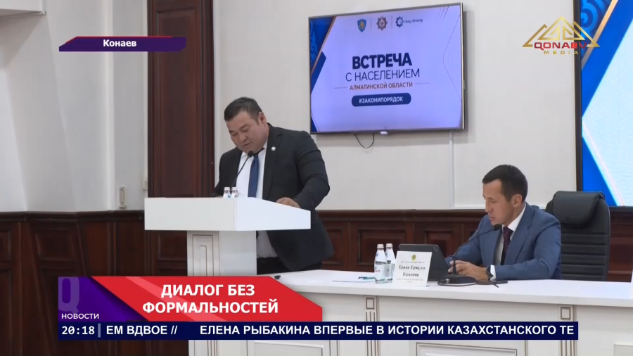 9 миллиардов тенге — без штрафов и пени