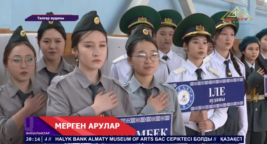 Талғар ауданында өткен «Мерген ару» облыстық турнирі мерген қыздардың басын қосты
