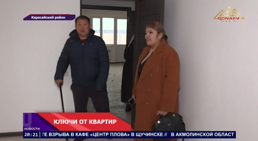 В Карасайском районе новоселье отметили 26 семей