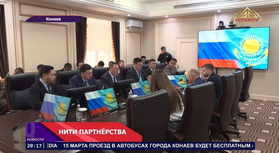 Аким Алматинской области обсудил сотрудничество с вице-губернатором Новгородской области РФ