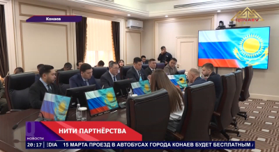 Аким Алматинской области обсудил сотрудничество с вице-губернатором Новгородской области РФ