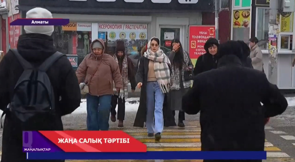 Жаңа салық талаптары - өзін-өзі жұмыспен қамтыған азаматтардың кәсібін шектемейді