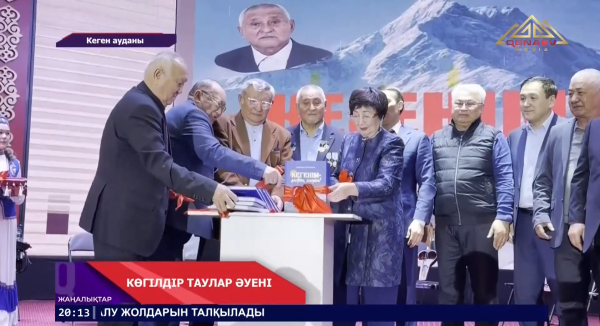 Кегенде  сазгер, мәдениет саласының қайраткері Жақсылық Әбдірамановтың шығармашылық кеші өтті